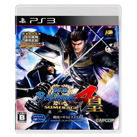 Jogo Sengoku Basara 4 Sumeragi Japonês (Seminovo) - PS3