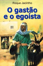 O Gastão e o Egoísta (Infantojuvenil)