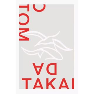 Fita K7 Cassete Fernanda Takai O Tom Da Takai Lacrado Novo