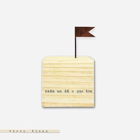 CUBO – CADA UM DÁ O QUE TEM