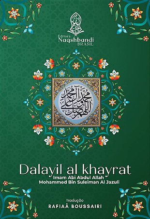 Dalayil al khayrat