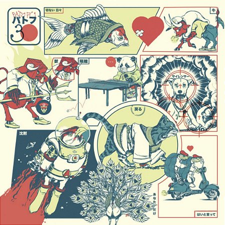 LP Pato Fu - 30