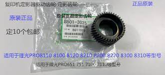 Ricoh PRO C651 751 7100 7110 7210 7200 fixador de engrenagem de fixação original 3025 bb013025