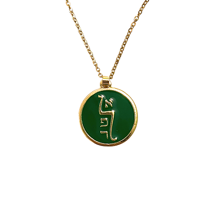 Arcanjo Rafael - Colar