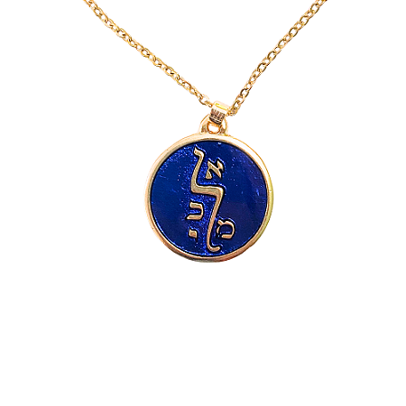 Colar Angelical - Selo Arcanjo Miguel