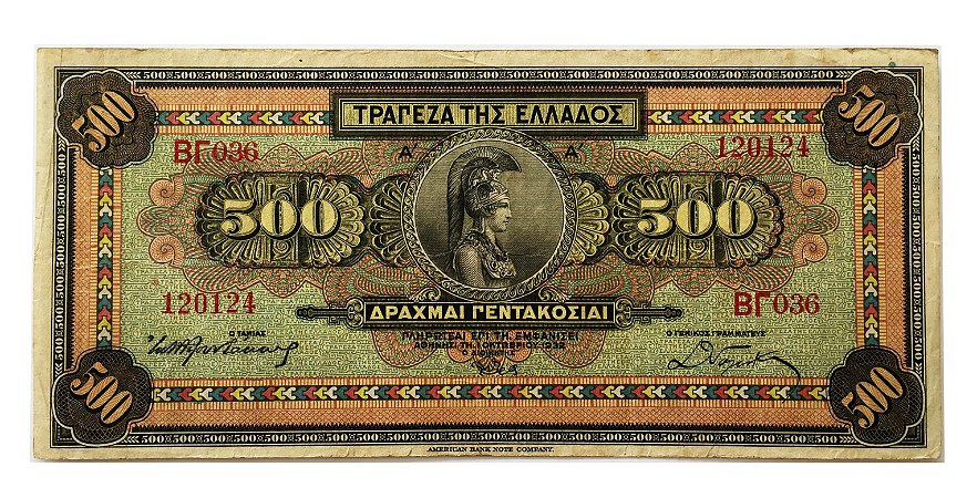 Cédula Antiga da Grécia 500 Drachmai 1932