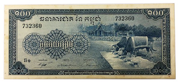 Cédula Antiga da Camboja 100 Riels ND (1956-1972)