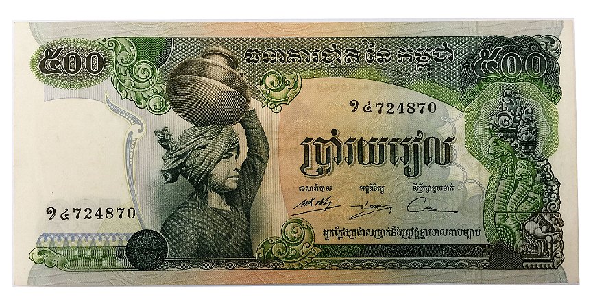 Cédula Antiga da Camboja 500 Riels ND (1973-1975)