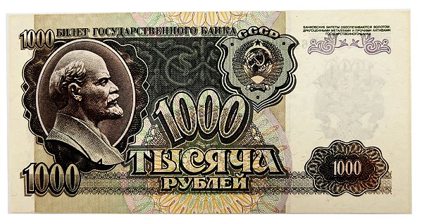 Cédula Antiga da Rússia 1000 Rubles 1992 - Lenin