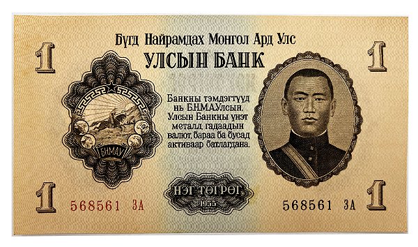 Cédula Antiga da Mongólia 1 Tugrik 1955