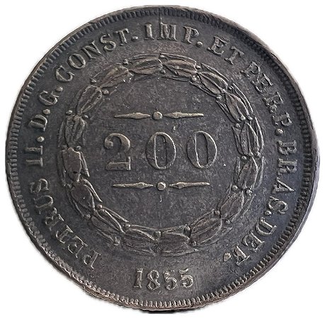 Moeda Antiga do Brasil Império 200 Réis 1855 - Coroa com espinhos