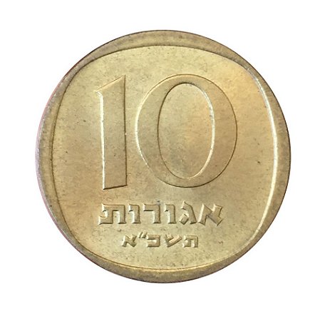 Moeda Antiga de Israel 10 Agorot 1961