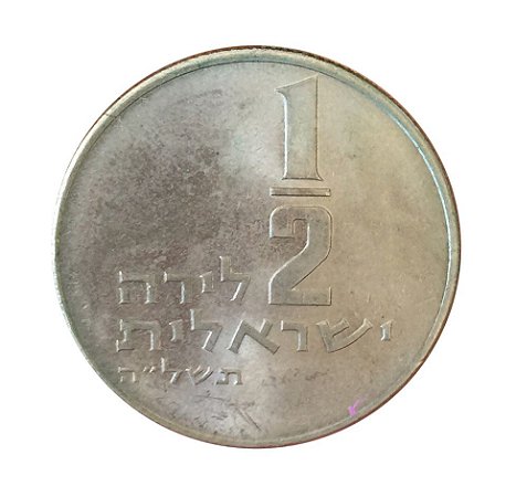 Moeda Antiga de Israel 1/2 Lira 1975 J