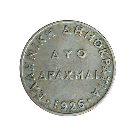 Moeda Antiga da Grécia 2 Drachmai 1926