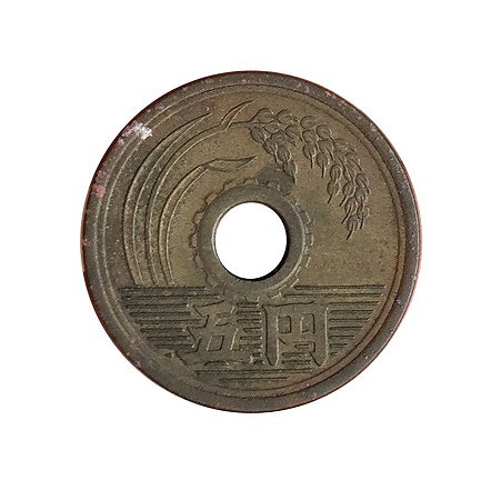 Moeda Antiga do Japão 5 Yen 1949