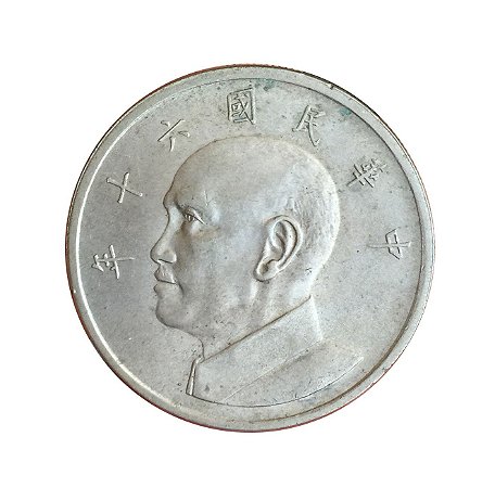 Moeda Antiga de Taiwan 5 Yuan 60 (1971)