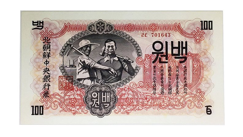 Cédula Antiga da Coréia do Norte 100 Won 1947