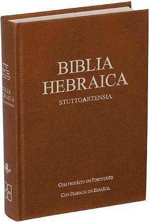 Bíblia Hebraica Stuttgartensia, Capa Dura Marrom Tamanho médio