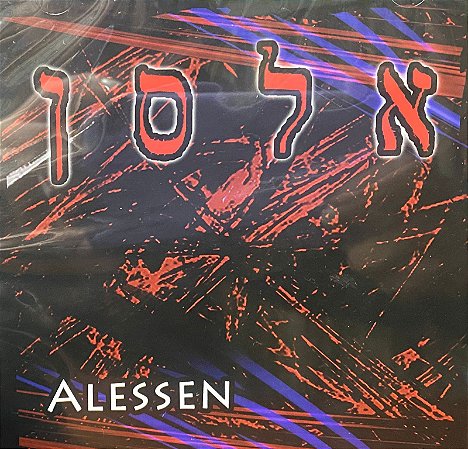 ALESSEN - GRANDE É DEUS - CD