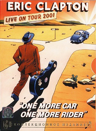 ERIC CLAPTON - ONE MORE CAR, ONE MORE RIDER - DVD