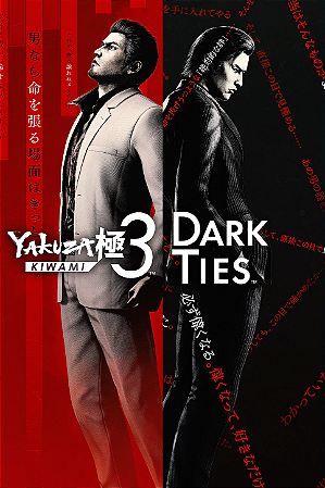 Yakuza Kiwami 3 & Dark Ties Standard Edition PS4/PS5 Digital