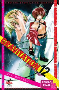 Gravitation Vol.12