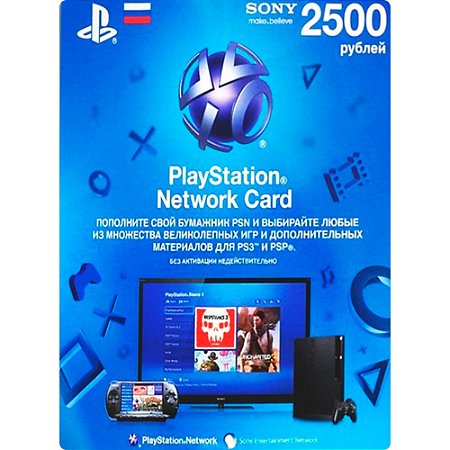 CARTÃO PSN 2500RUB - PLAYSTATION NETWORK CARD - RUSSIA