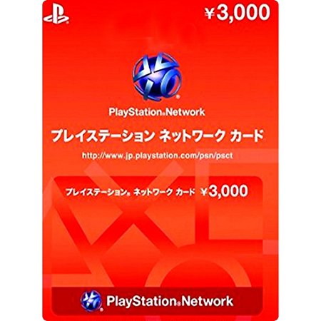 Gift Card PSN, Créditos para PlayStation Network