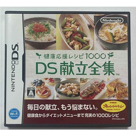 Kenkou Ouen Recipe 1000: DS Kondate Zenshuu, Nintendo DS Japonês Original (Usado)