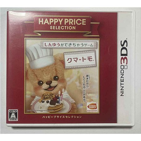 Kuma Tomo, Nintendo 3DS Japonês Original (Usado)