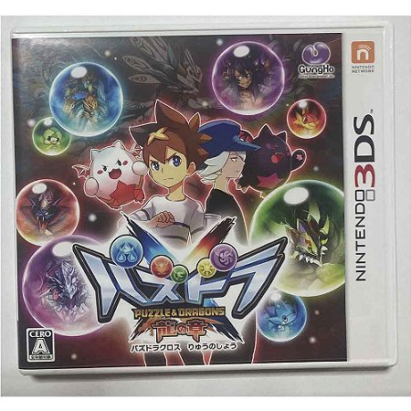 Puzzle & Dragons, Nintendo 3DS Japonês Original (Usado)