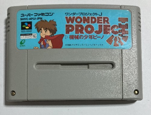 Wonder Proje, Super Famicom Original (Usado)