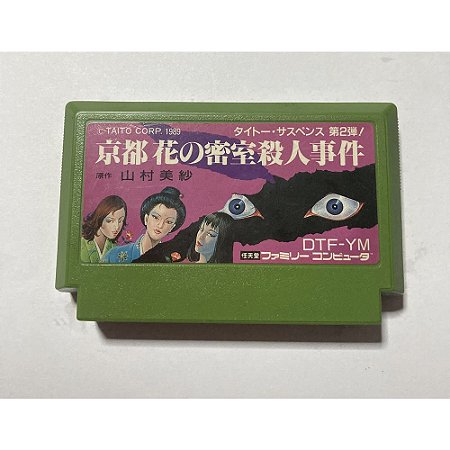 Kyoto Secret Murder-Yamamura, Famicom Nintendinho Nes JP Original (Usado)