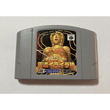 Uchan Nanchan no Hono no Challenge, Nintendo 64, JP, Original (Usado)