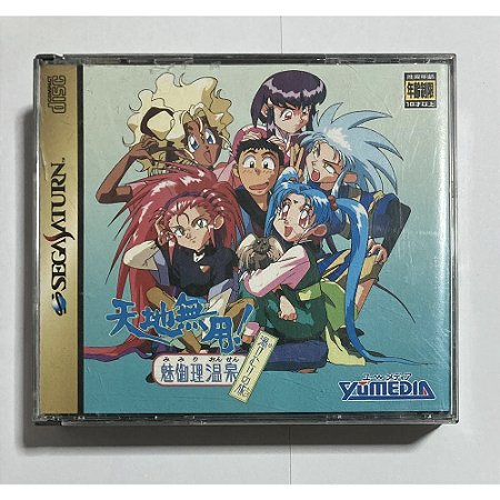 Tenchi Muyou! Mimiri Onsen: Yukemuri no Tabi, Saturno Japonês Original (Mídia Física) - Usado