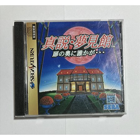 Mansion Of Hidden Souls, Saturno Japonês Original (Mídia Física) - Usado