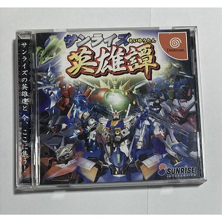 Sunrise Eiyutan, Dreamcast Japonês Original (Mídia Física) - Usado