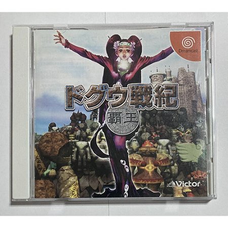 Dogu Senki Haoh, Dreamcast Japonês Original (Mídia Física) - Usado
