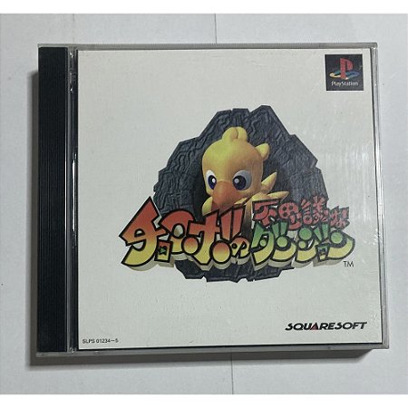 Chocobo's Mystery Dungeon, Original PS1 JP (Usado)