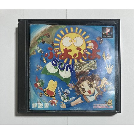Puyo Puyo Sun Ketteiban Expert , Original PS1 JP (Usado)