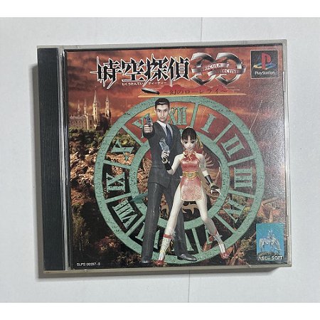 Dracula Detective, Original PS1 JP (Usado)