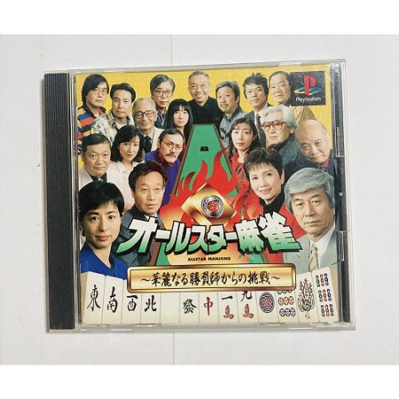 All-Star Mahjong, Original PS1 JP (Usado)