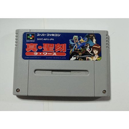 Shin Seikoku: La Wares, Super Famicom Original (Usado)