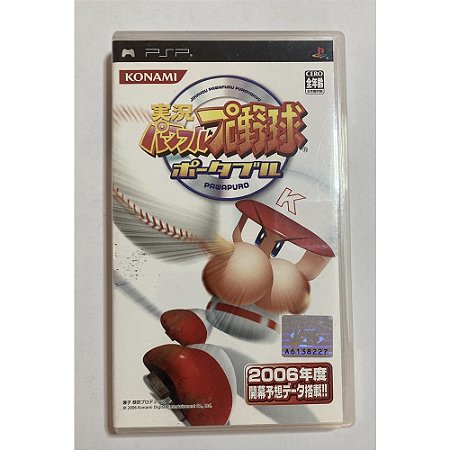 Jikkyou Powerful Pro Yakyuu Portable, PSP Japonês Original (Mídia Física) - Usado