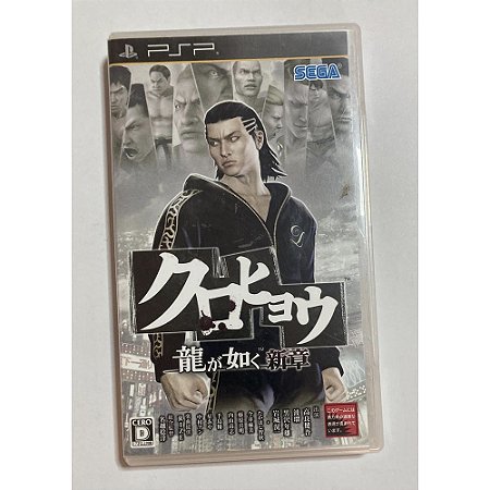 Kurohyo Ryu GA Gotoku Shinsho, PSP Japonês Original (Mídia Física) - Usado