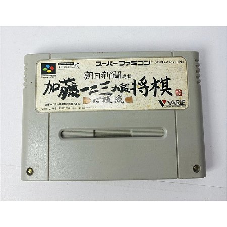 HIFUMI KATO 9 Dan Shogi Shin Gi Ryu, Super Famicom Original (Usado)