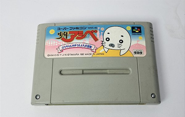Shounen Ashibe Goma-chan, Super Famicon, JP, Original (Usado)