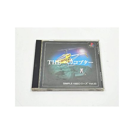 Helicopter, Original PS1 Japonês  (Usado)