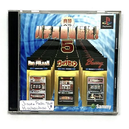 Jissen Pachi-Slot Hisshouhou! Hisshouhou! 5, Original PS1 JP (Usado)