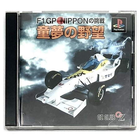 F1 GP Nippon no Chousen: Doumu no Yabou, Original PS1 JP (Usado)